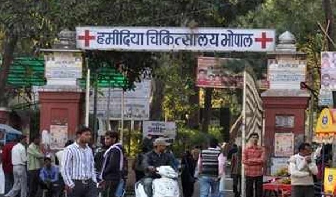 Hamidia Hospital in Bhopal