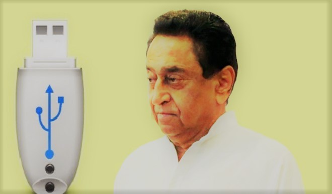 Kamal Nath