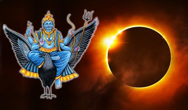 Solar eclipse Shani Jayanti