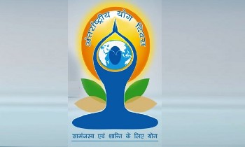 मध्य प्रदेश के शासकीय होम्योपैथिक चिकित्सालय में मनाया जाएगा अंतर्राष्ट्रीय योग दिवस