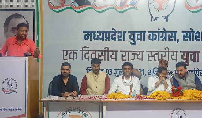 Mp congress meeting