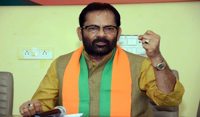 Mukhtar Abbas Naqvi