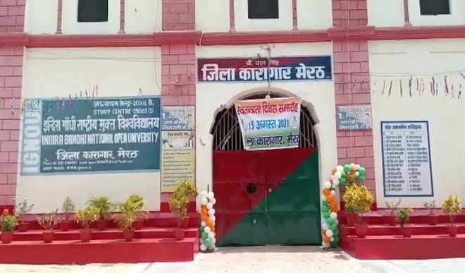 Meerut Jail