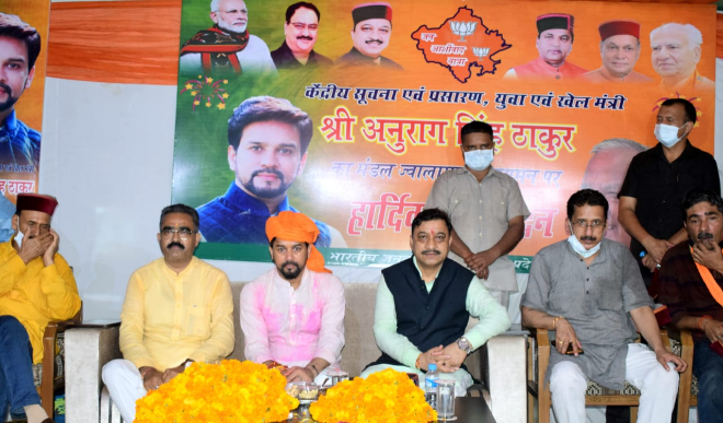 anurag thakur