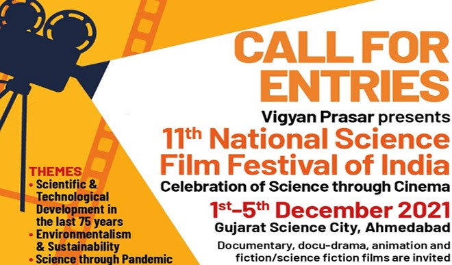 राष्ट्रीय विज्ञान फिल्म महोत्सव (2021) के लिए प्रविष्टियां आमंत्रित