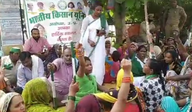 अयोध्या में किसान मोर्चा का प्रदर्शन, सैकड़ों कार्यकर्ता गिरफ्तार