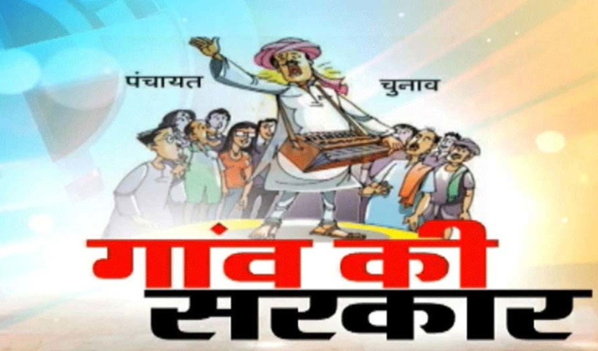 Panchayat elections in mp Panchayat elections in mp