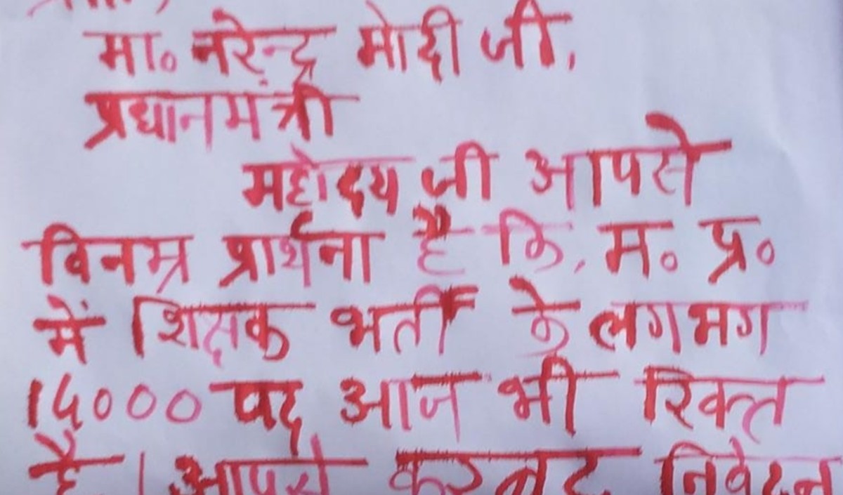 Letter from chayanit shikshak