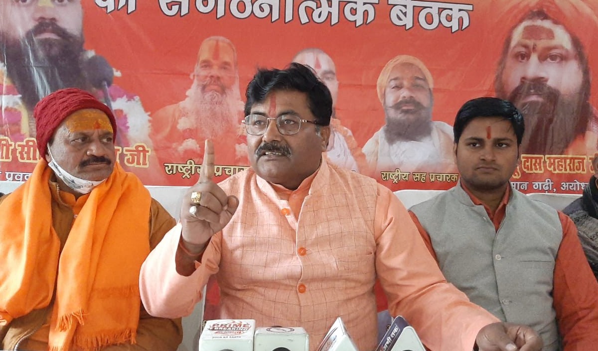 Mukti Yatra will be taken out from Ram Nagari to Shri Krishna Janmabhoomi Mukti Yatra will be taken out from Ram Nagari to Shri Krishna Janmabhoomi