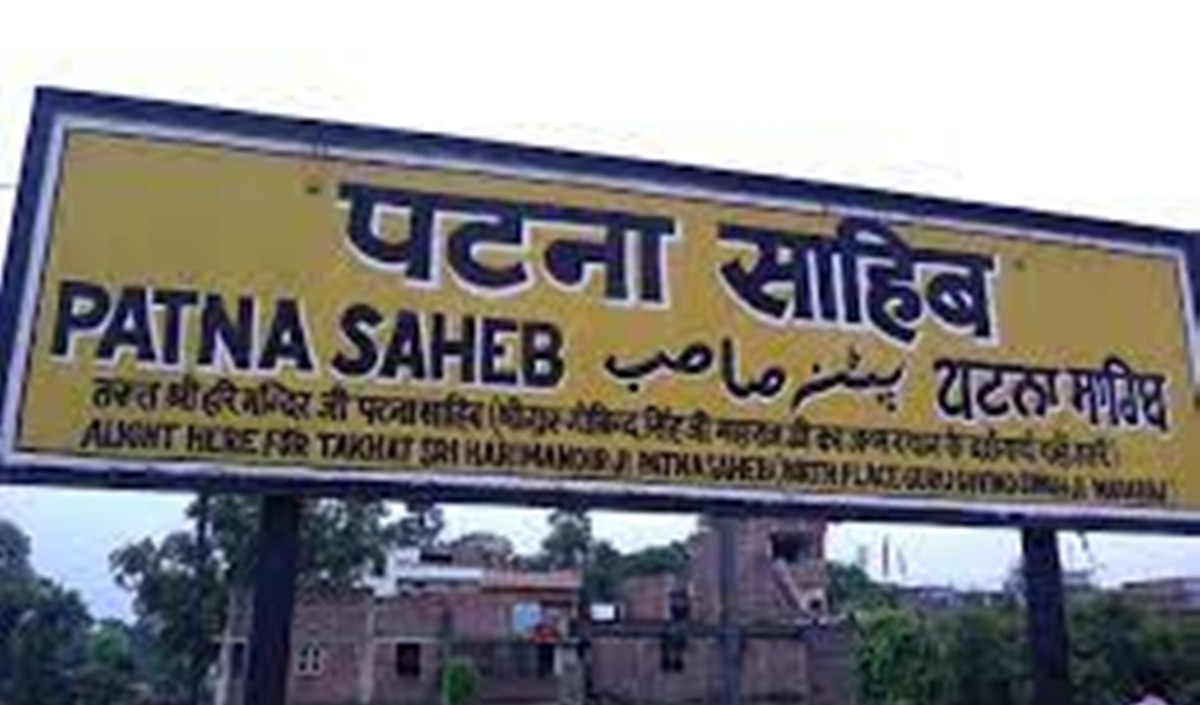 Patna Sahib 