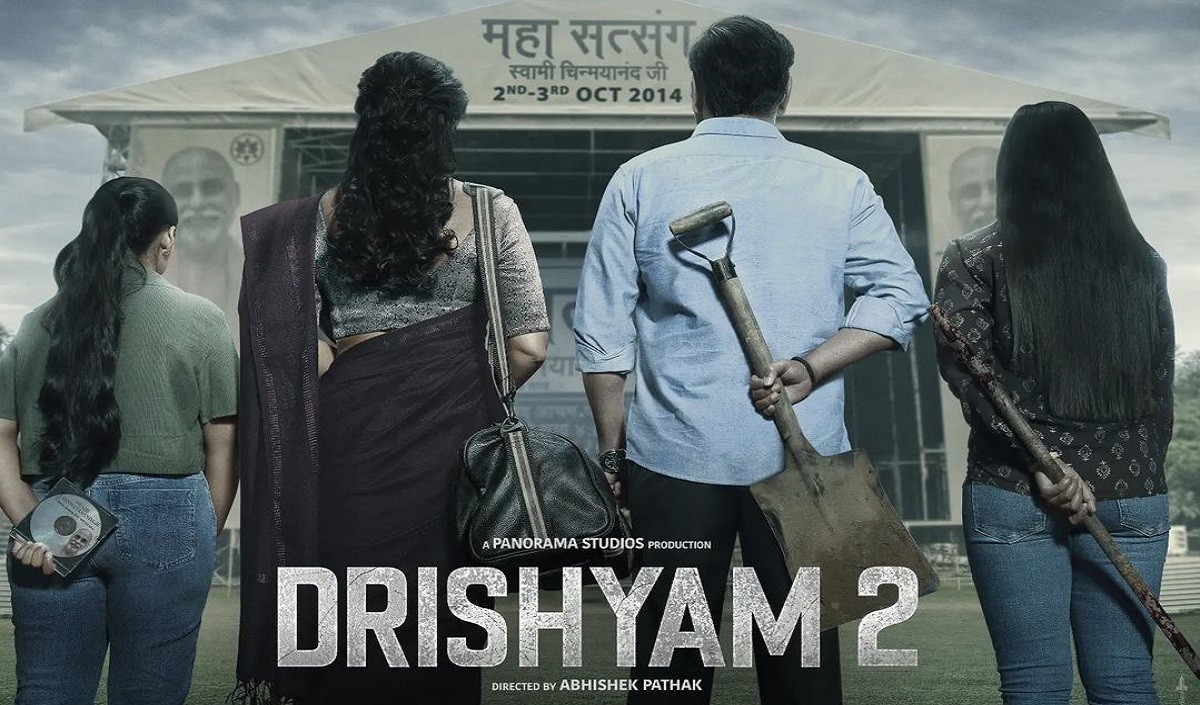 Drishyam 2 trailer