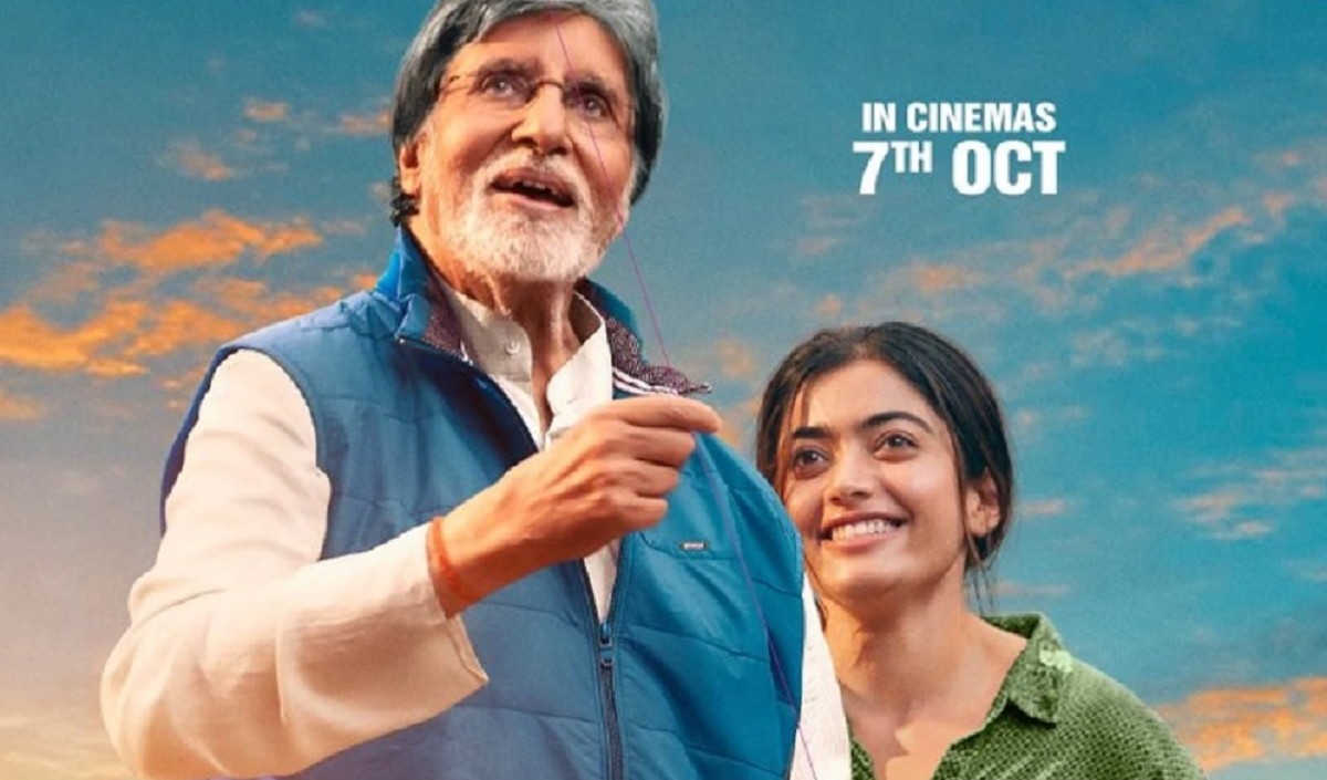 फिल्म ‘गुडबाय’ के रिलीज वाले दिन टिकट की कीमत 150 रुपये तय की गई - ticket price fixed at rs 150 on the release day of the film goodbye