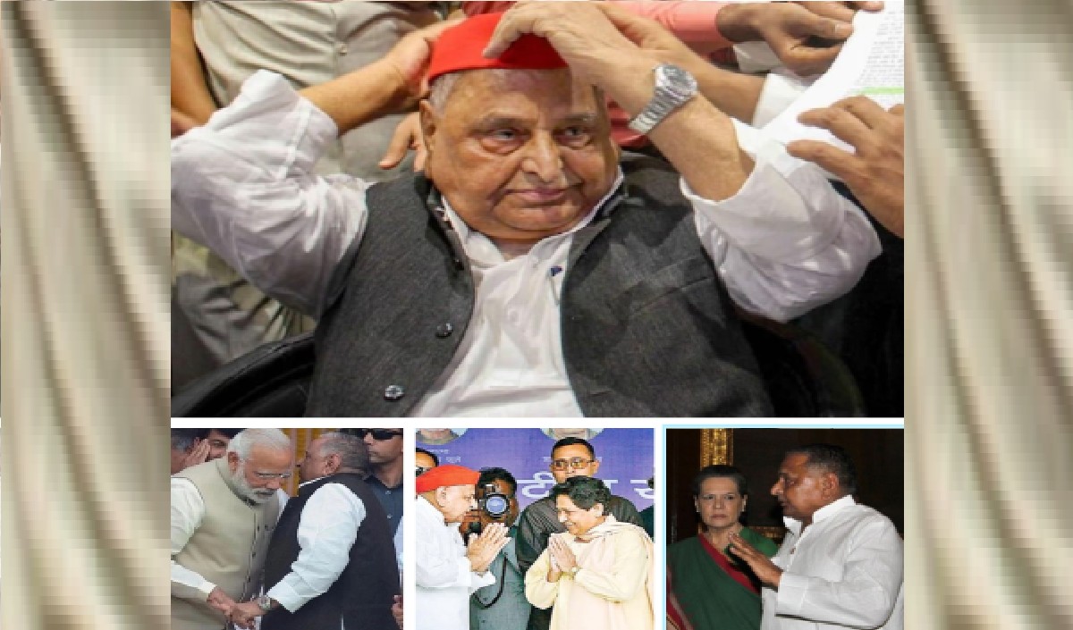 MULAYAM