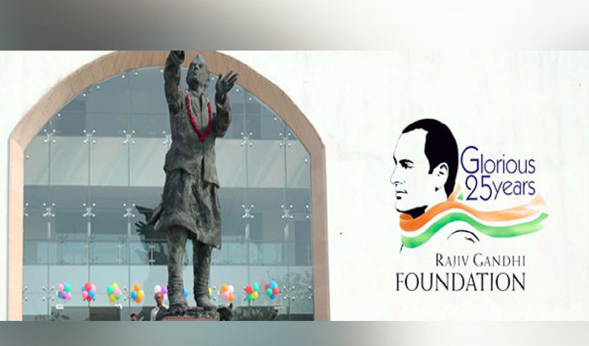 Rajiv Gandhi Foundation