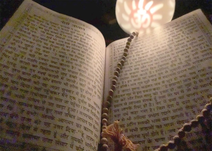 मन्त्रों की सिद्धि नहीं होती तो जानें इसके विशेष उपाय, मिलेगा पूरा लाभ