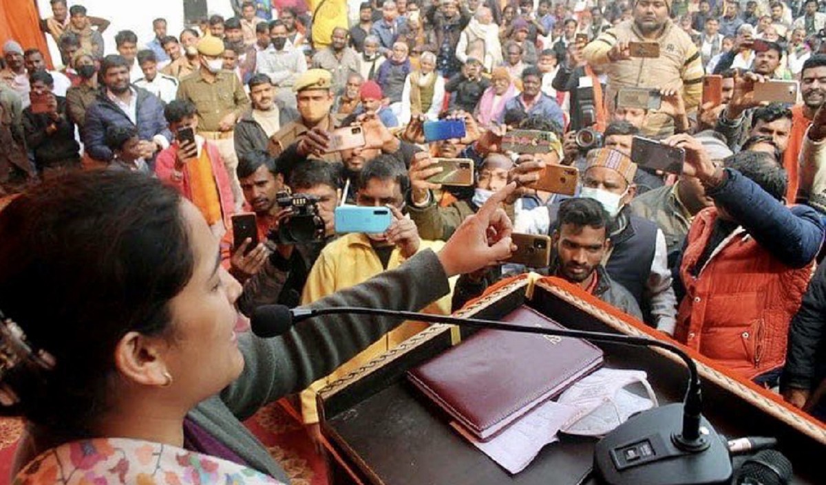 Aparna Yadav Aparna Yadav