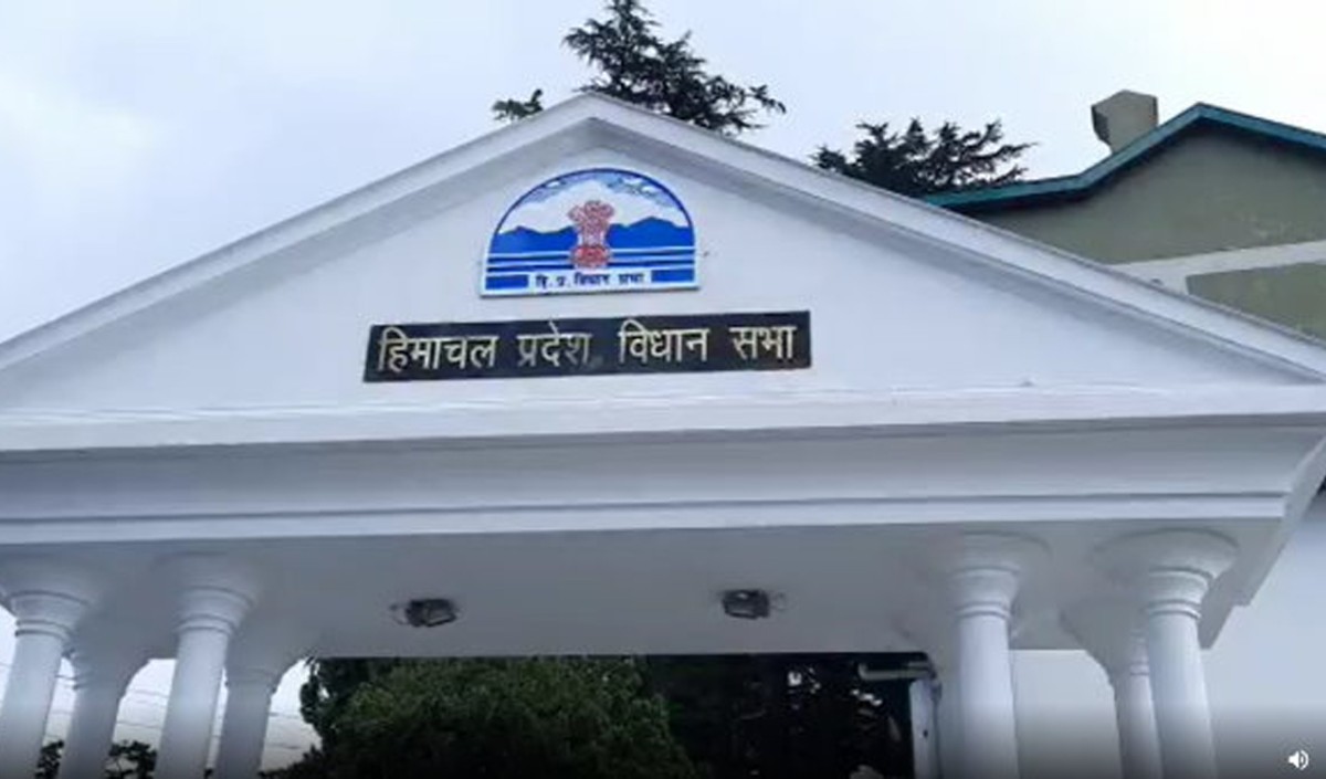 हिमाचल विधानसभा का बजट सत्र आज से, चार मार्च को बजट पेश करेंगे सीएम