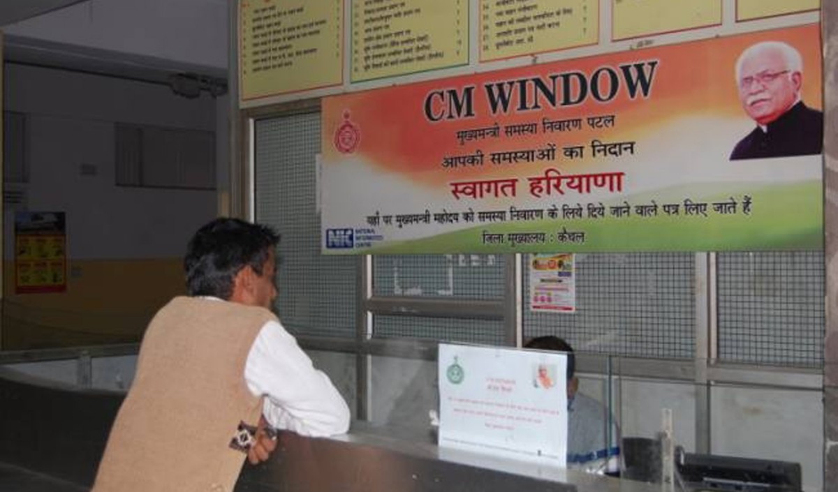 CM window 