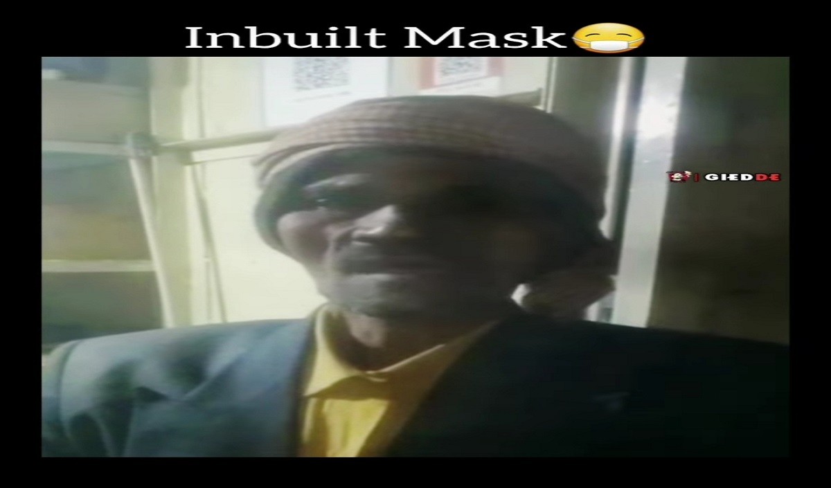 मिलिए जुगाड़ू बाबा से, इनके पास है अपना खुद का in-built मास्क, वीडियो देखकर  हँसी नहीं रोक पाएंगे - this man wears his own in buit mask watch funny video