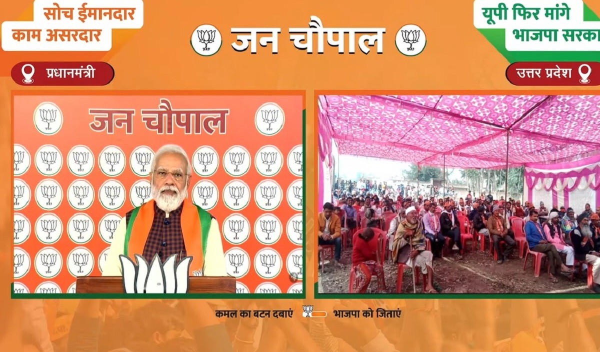 modi virtual rally modi virtual rally