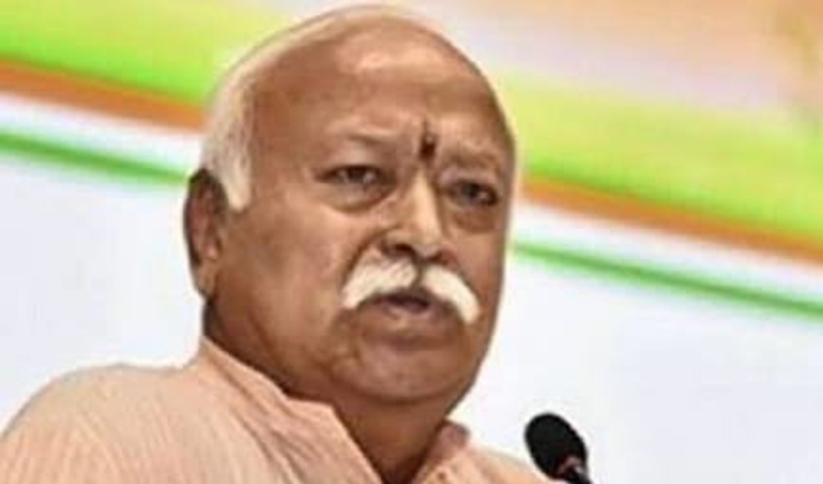 Mohan bhagwat in ujjain