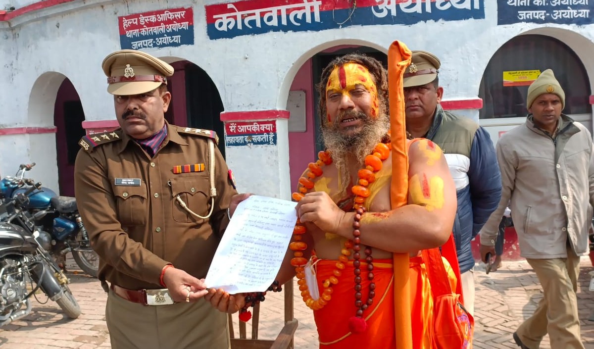 Paramhans Das gave Tahrir against Rahul Gandhi and Digvijay Singh Paramhans Das gave Tahrir against Rahul Gandhi and Digvijay Singh