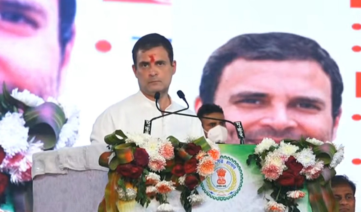 Rahul Gandhi CG