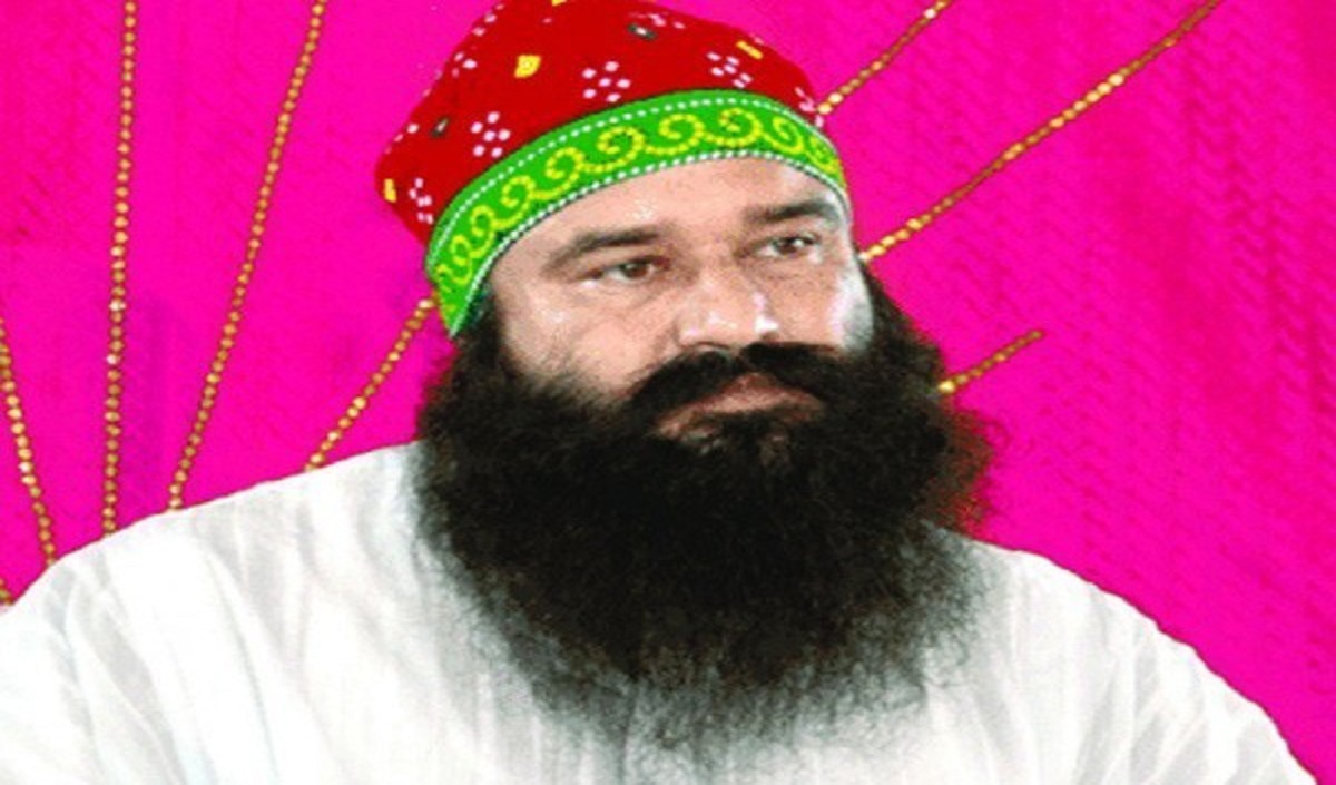 Ram Rahim Ram Rahim