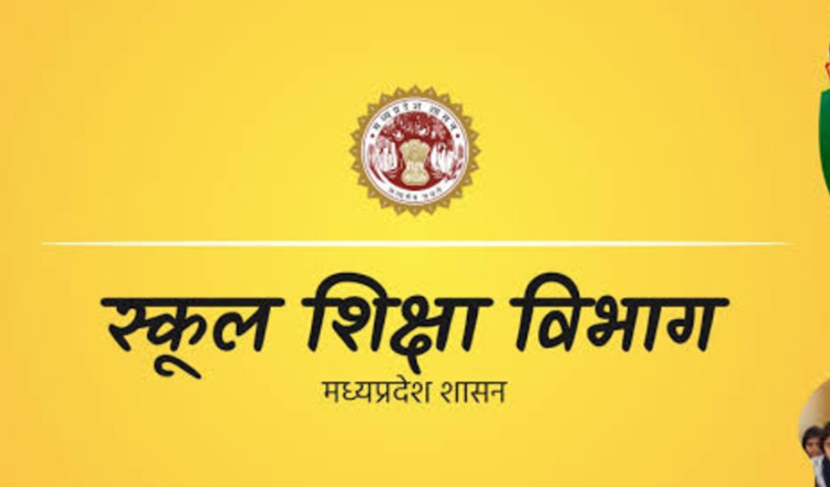 School education department School education department