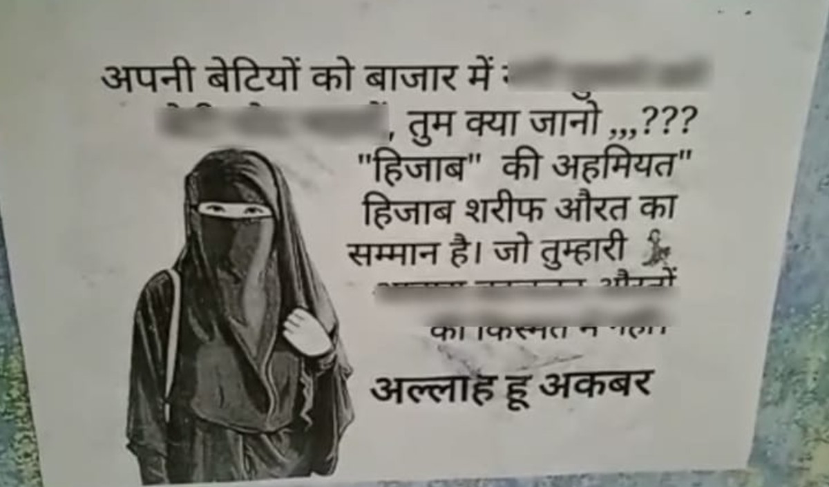 Ujjain poster viral
