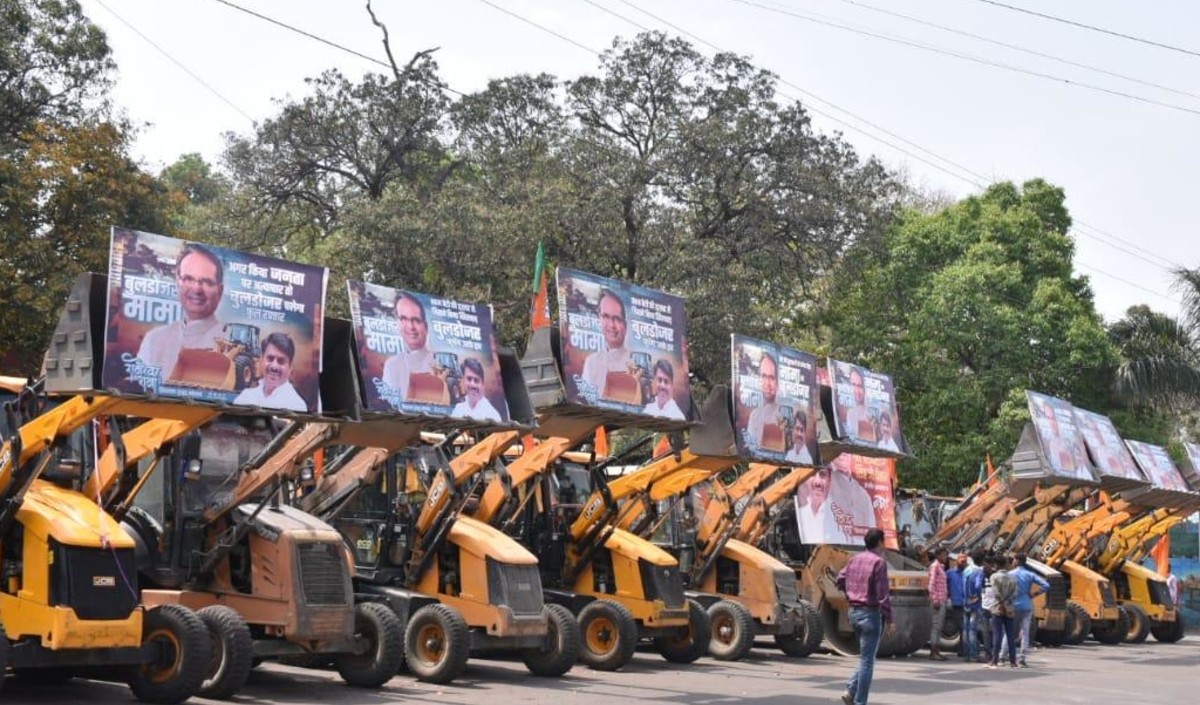 Bulldozer mama in mp Bulldozer mama in mp
