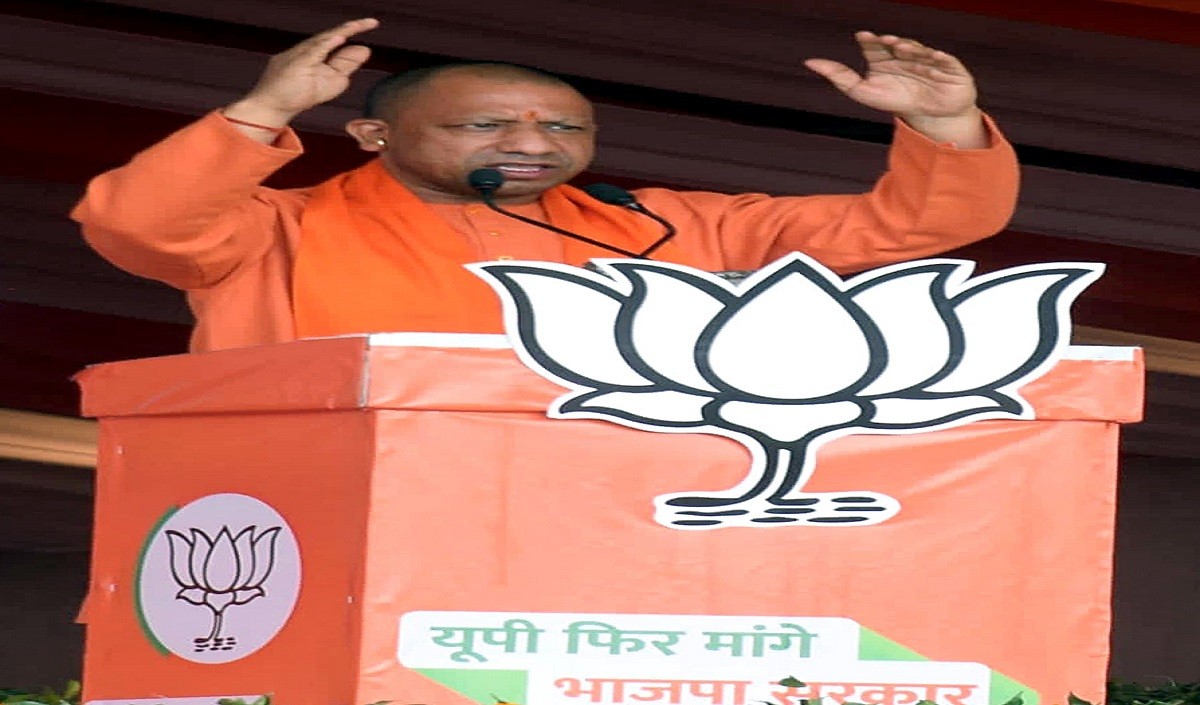 CM YOGI