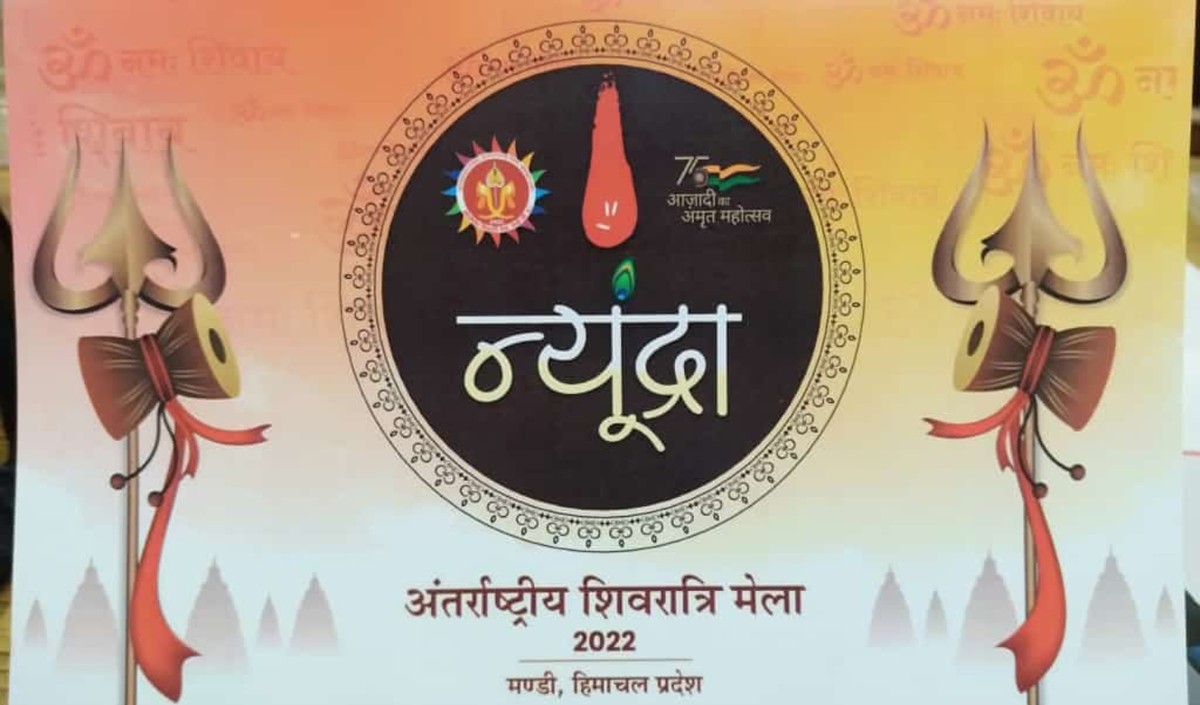 International Shivratri Festival of Mandi