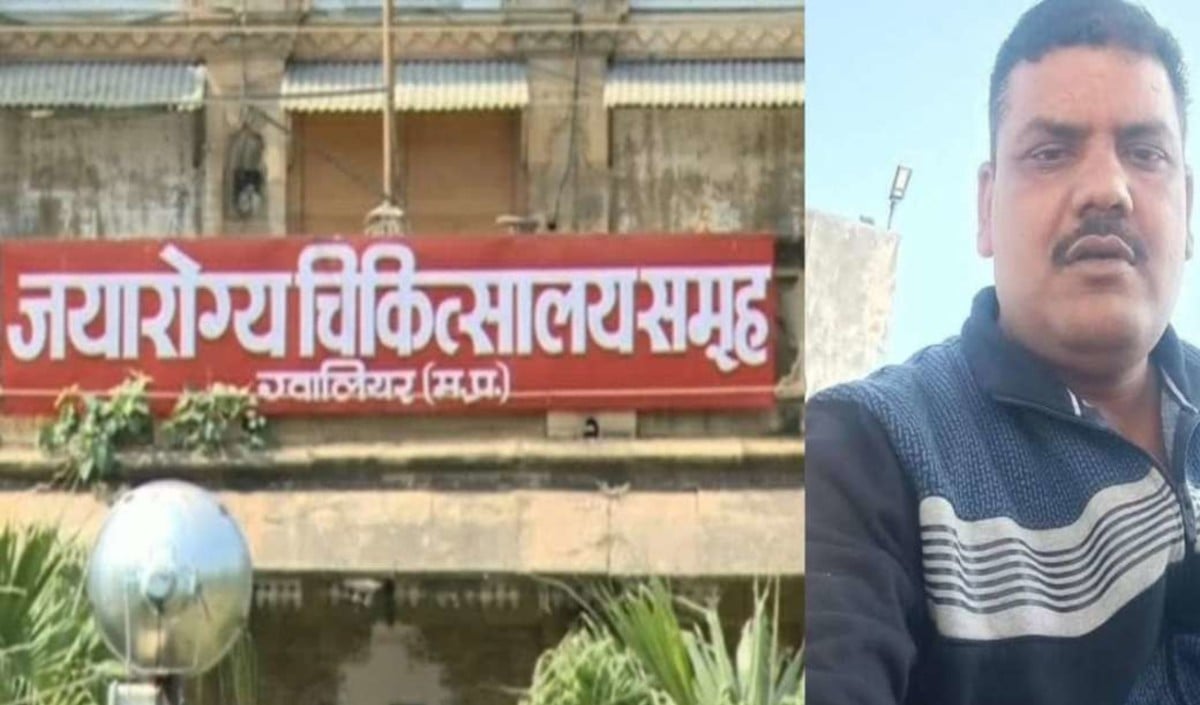 JAH hospital gwalior JAH hospital gwalior