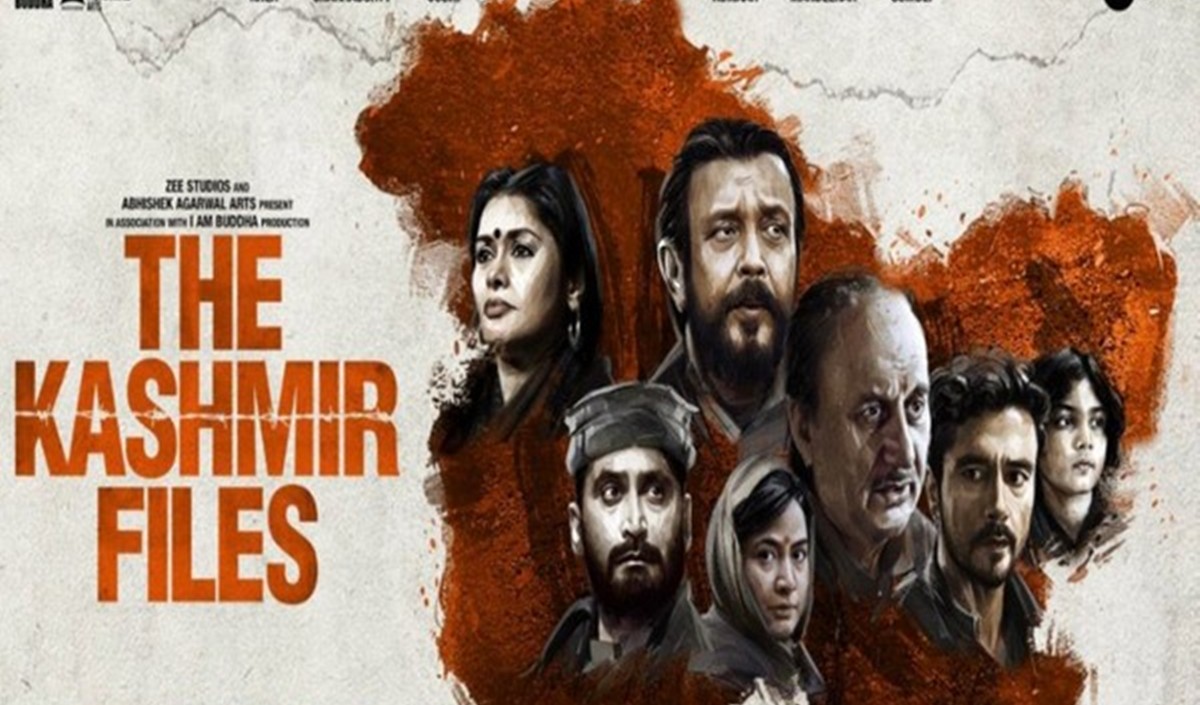 Kashmir Files 