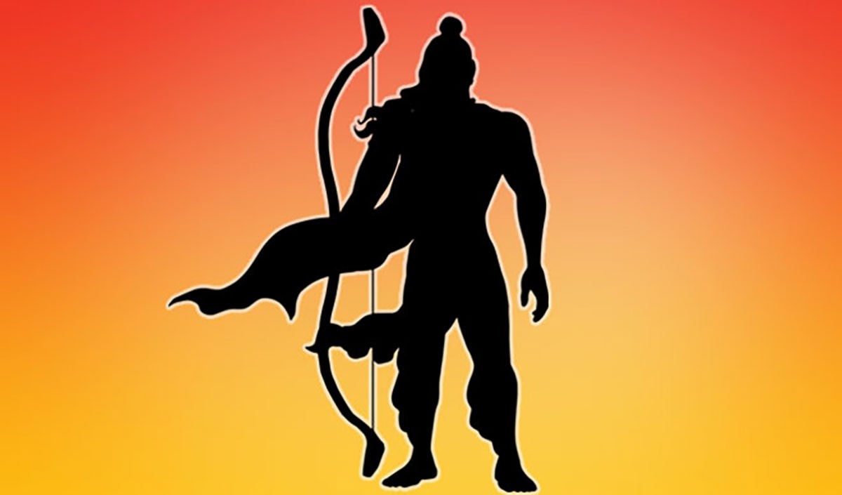 Lord Rama Lord Rama