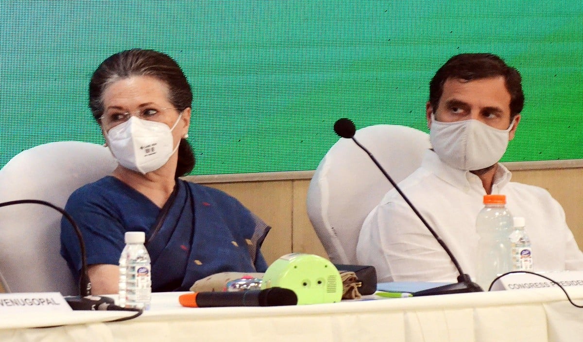 rahul sonia rahul sonia