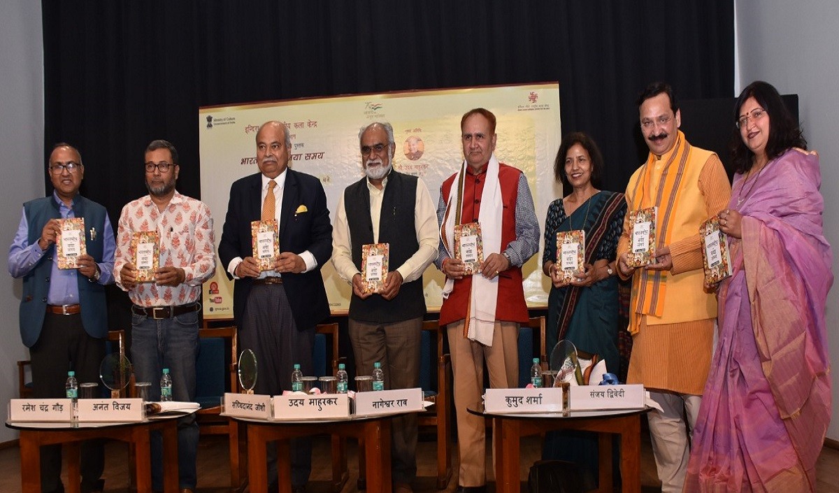 'भारतबोध का नया समय' लोकार्पित, उदय माहुरकर ने कहा- 'न्यू एरा ऑफ इंडियननेस' से परिचय कराती है पुस्तक