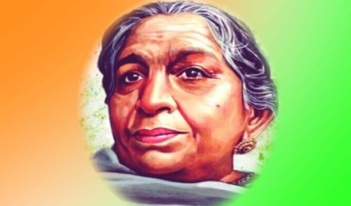 sarojini naidu