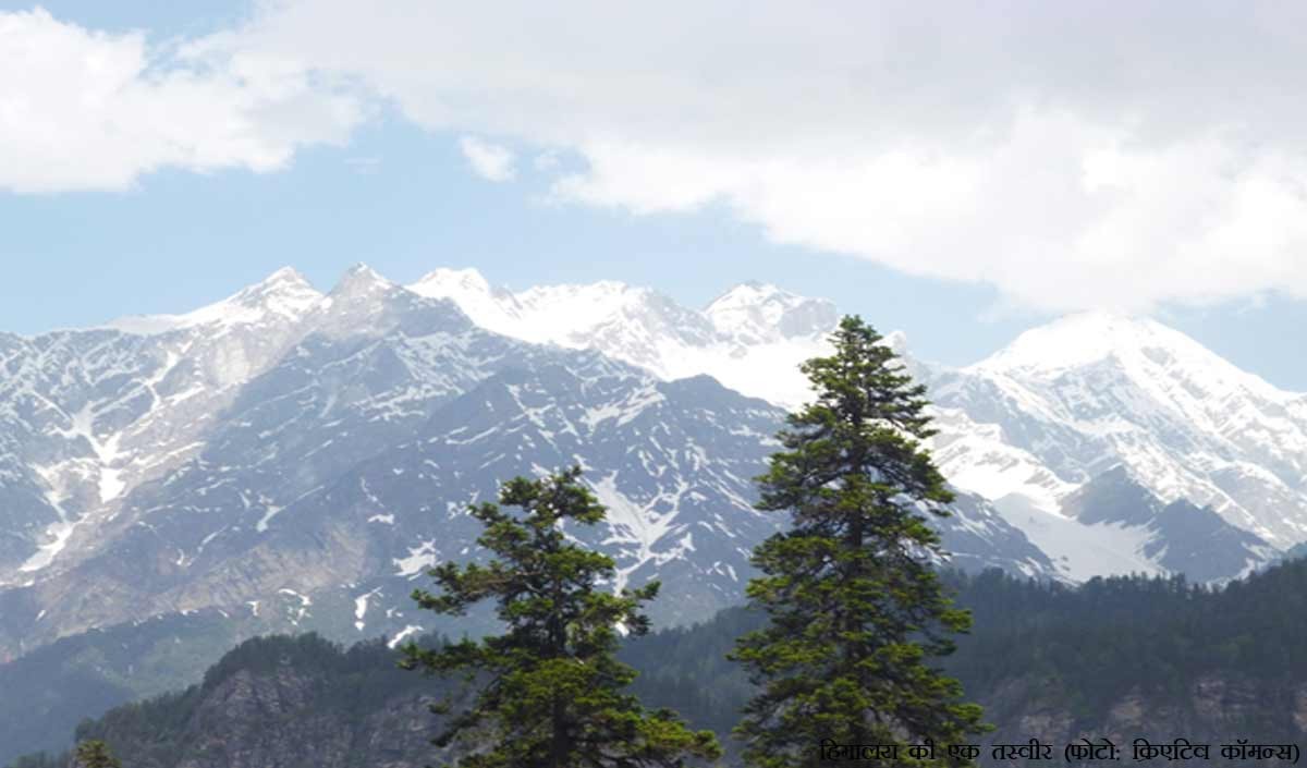 Himalayan region