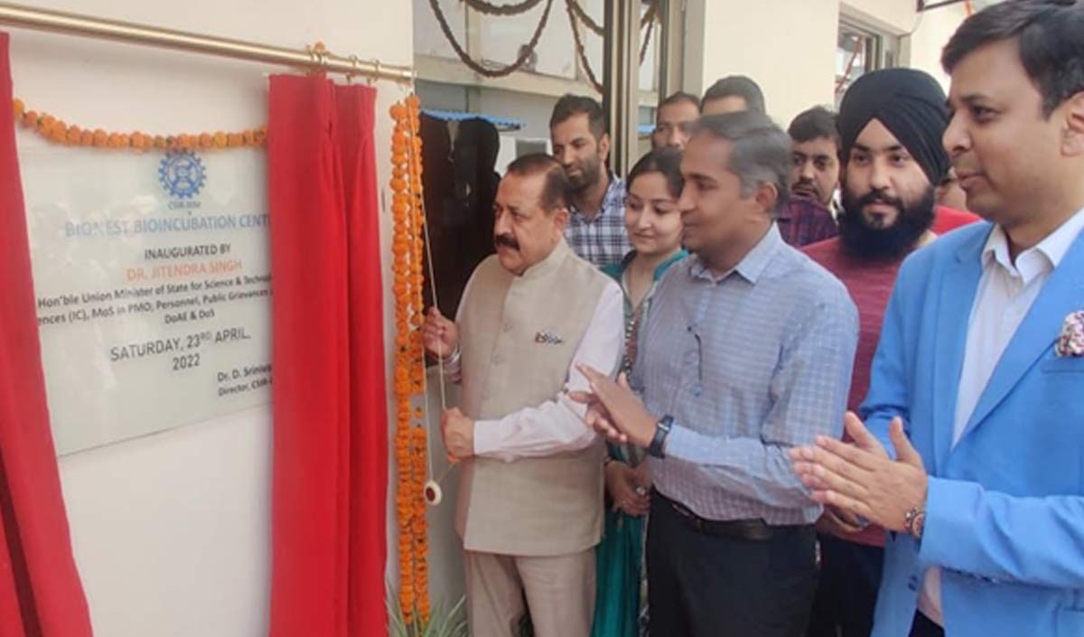 नये बायो-इन्क्यूबेशन केंद्र से जम्मू-कश्मीर में स्टार्टअप कल्चर बढ़ने की उम्मीद
