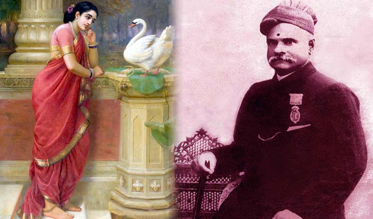 आधुनिक भारतीय चित्रकला के जनक थे राजा रवि वर्मा