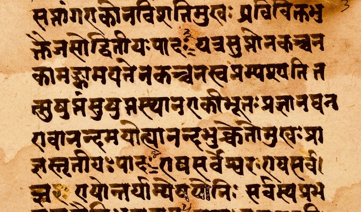 Matrubhoomi: संस्कृत को देवताओं की भाषा क्यों कहा जाता है? जानें कैसे हुई थी उत्पत्ति