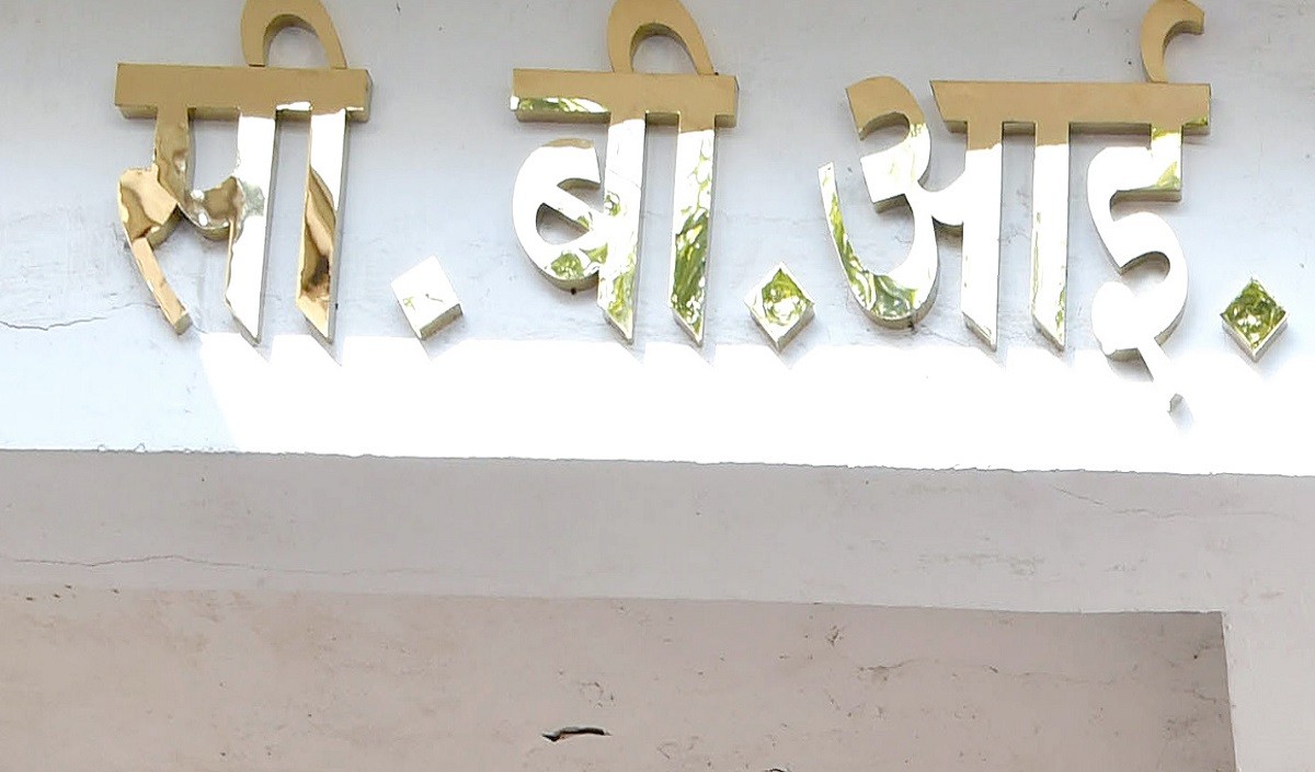 AAP विधायक जसवंत सिंह के ठिकानों पर सीबीआई की छापेमारी, 40 करोड़ रुपए के बैंक धोखाधड़ी का है मामला
