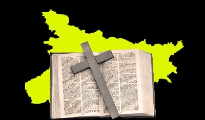 बिहार के छपरा में मिशनरियों का खेल, लालच देकर बना रहे ईसाई, चर्च के निर्माम को लेकर विरोध तेज