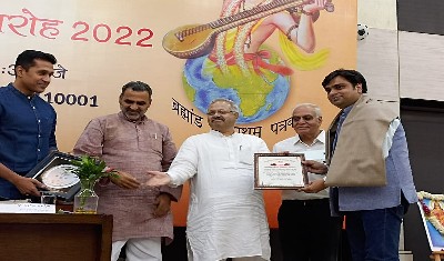 इंडिया साइंस वायर के पत्रकार को केंद्रीय मंत्री ने प्रदान किया पत्रकारिता पुरस्कार