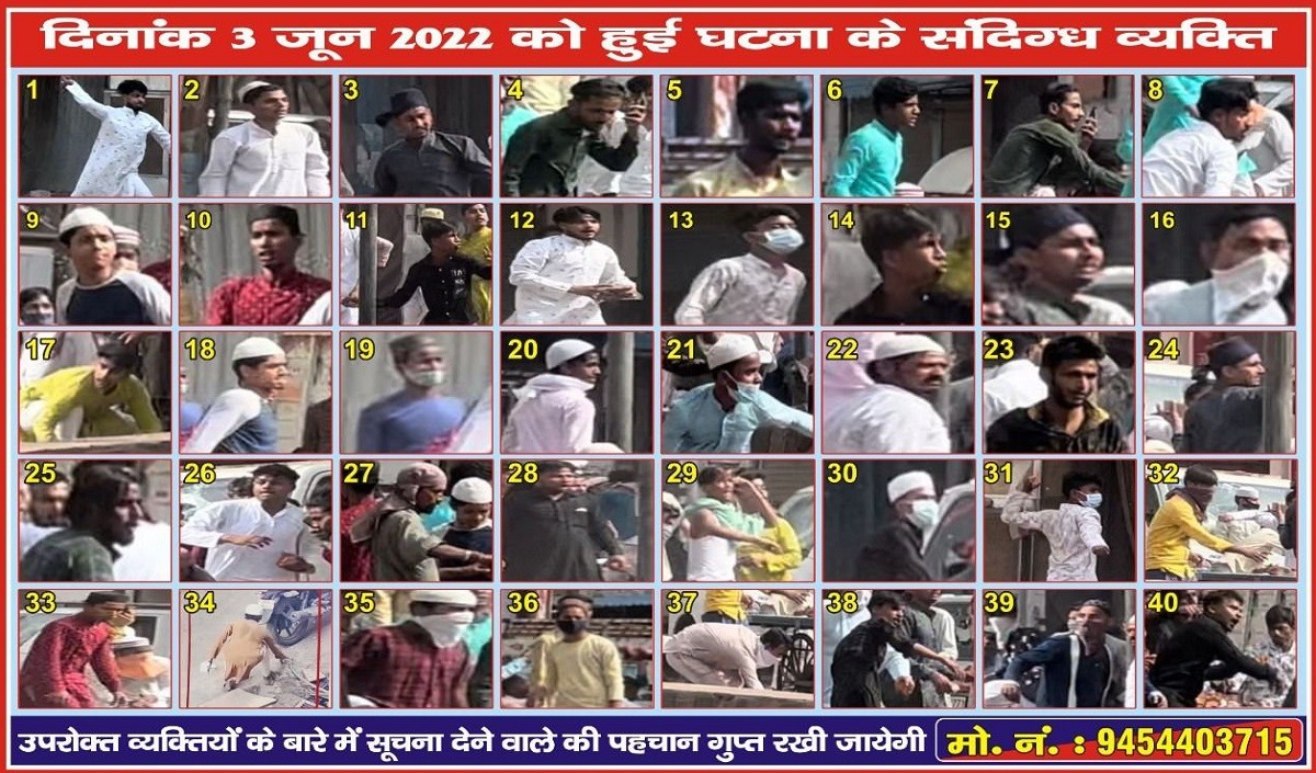 kanpur violence CCTV footage