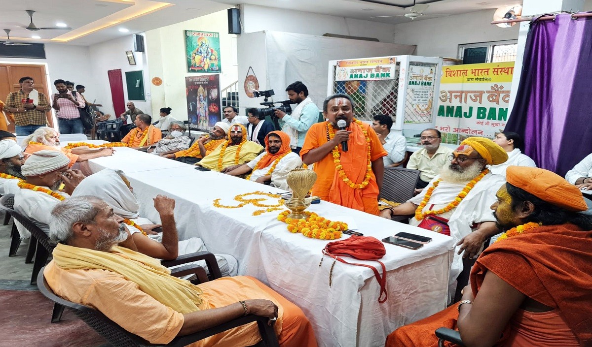 Kashi Dharma Parishad