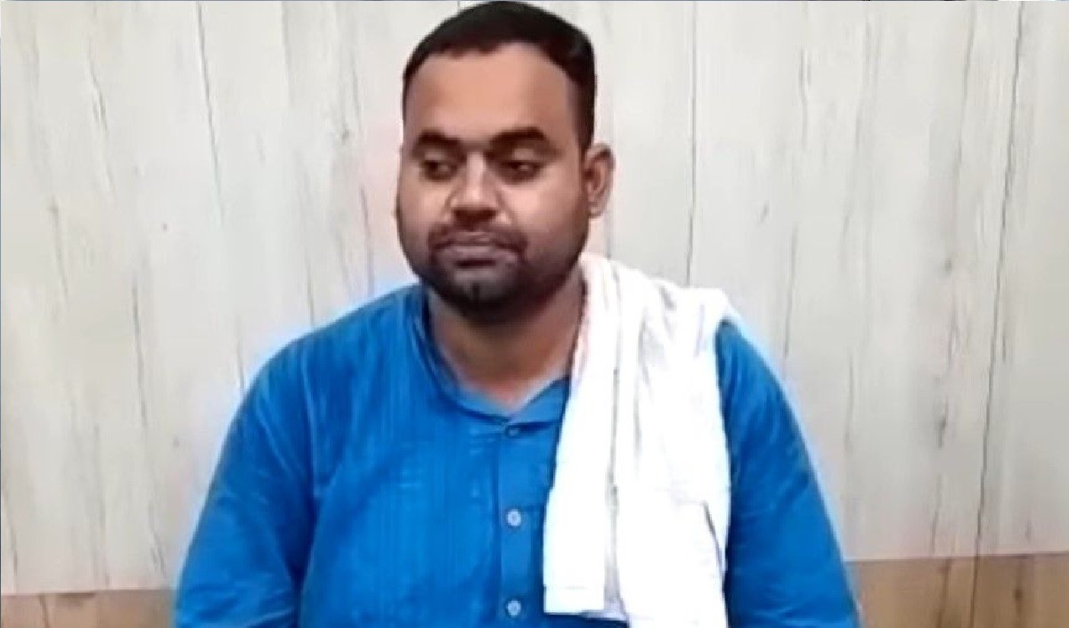 Bihar Professor