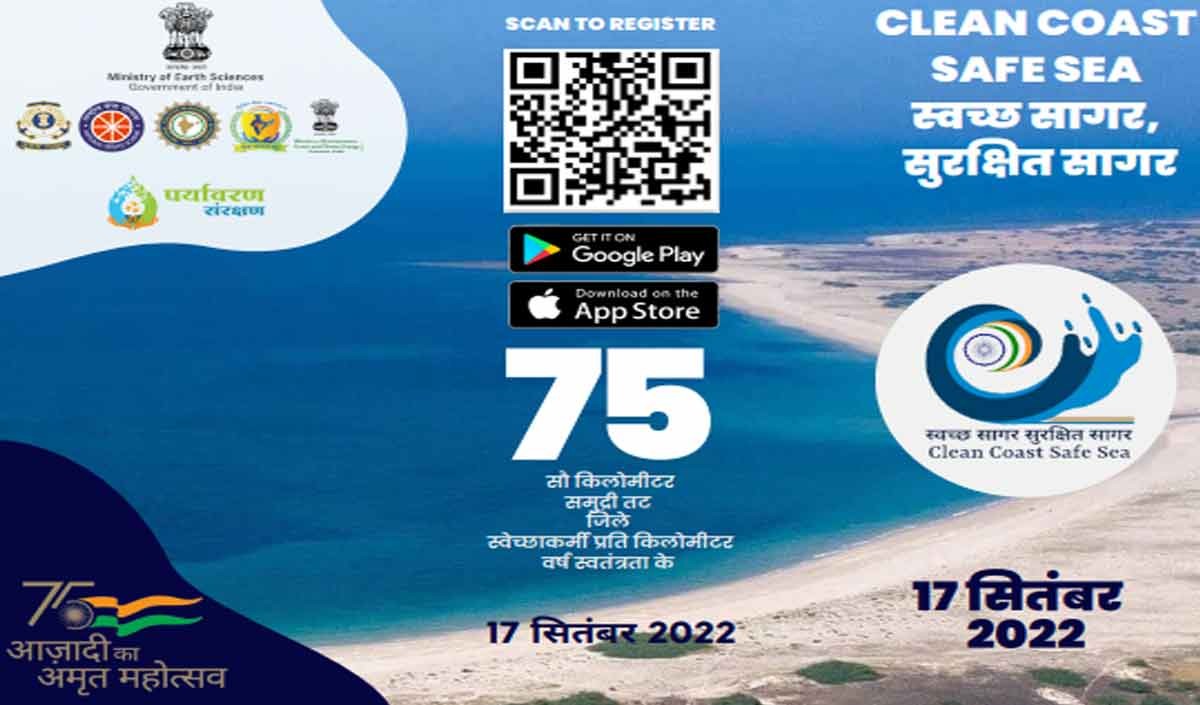 Coastal Cleanliness Campaign